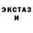 Галлюциногенные грибы ЛСД Zurita Santos