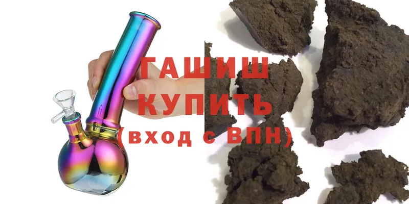 Гашиш AMNESIA HAZE  купить наркотик  MEGA как войти  Кореновск 