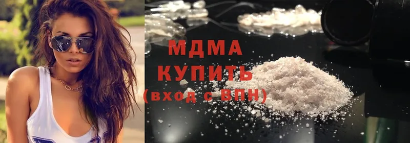 купить наркотики цена  Кореновск  MDMA Molly 